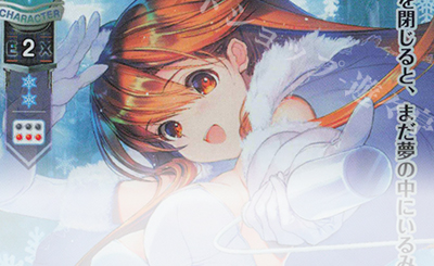 SR クラリス・ツァインブルグ 販売 | DiGination 1.0 | Lycee Overture